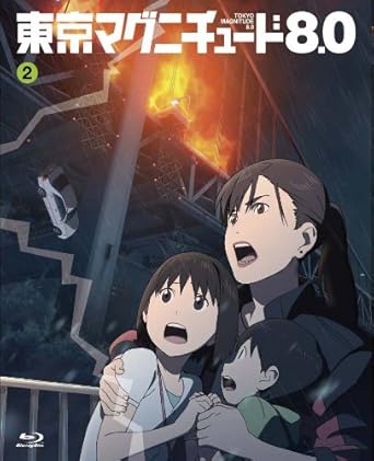 Tokyo Magnitude 80