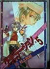 グラビテーション 第5巻
