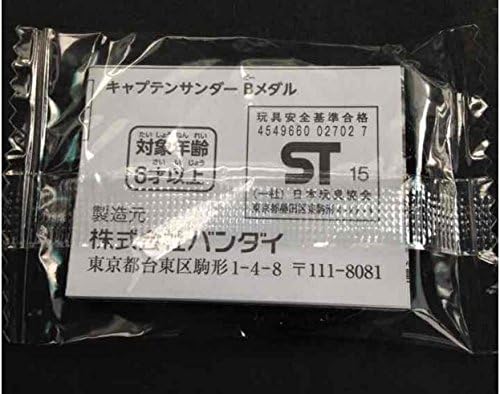 Amazon Co Jp 妖怪メダル 限定 キャプテンサンダー 3dsソフト付属 Bホロ 黒 妖怪ウォッチ ゲーム