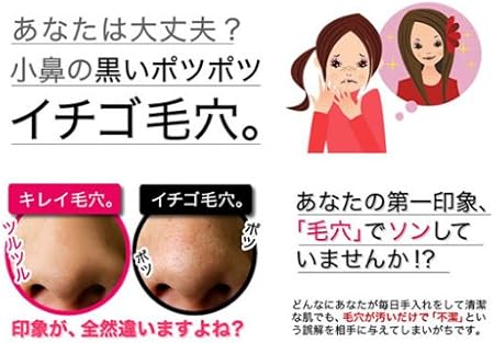 Amazon Com Melty Berry Blackhead Cleansing Gel 40g Health Personal Care