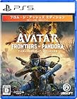 アバター:フロム・ジ・アッシュズ エディション
