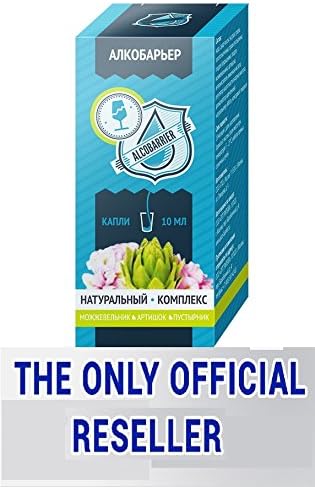 ALCO Barrier Natural Anti-Alcohol Addiction Remedy АЛКОБАРЬЕР ОТ АЛКОГОЛИЗМА (2)