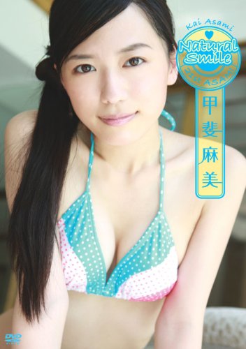 Natural Smile 21st ASAMI