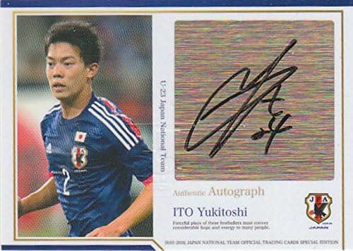 Amazon Co Jp 安田晃大 ガンバ大阪 直筆 サイン カード 10 5枚限定 ホビー