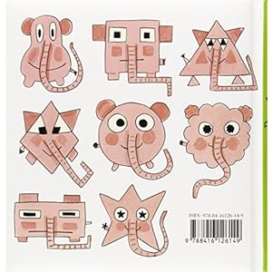 Pomelo y las formas (Spanish Edition)