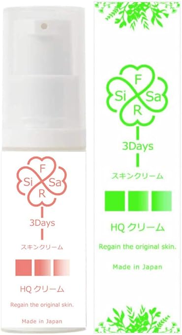 Amazon 3days スキンクリーム 純ハイドロキノン2 持続性ビタミンc2 計4 のw浸透型ハイスピード集中対策 6g 日本製 メンズ レディース 3days ナイトケアクリーム 通販