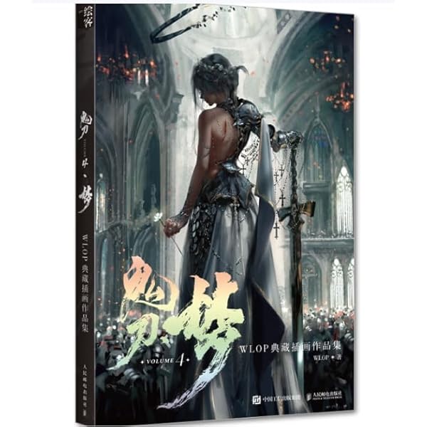 Amazon.com: Wolf's Rain 川元利浩画集 Seeking Rakuen