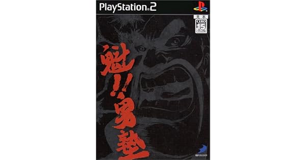 Amazon Com Sakigake Otokojuku Japan Import Video Games