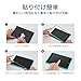 ESR Screen Protector for iPad 9.7 inch