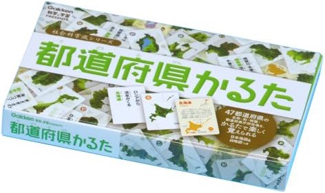 Amazon 都道府県かるた かるた おもちゃ