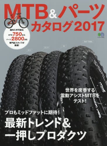 バックナンバー 表紙画像 1
