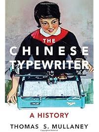 The Chinese Typewriter: A History (MIT Press)