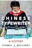 The Chinese Typewriter: A History (MIT Press)