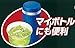 Itoen Oi Ocha Green Tea Dark flavor,　Instant Japanese Green Tea 1.13oz
