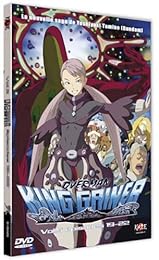 Overman King Gainer - Vol. 5