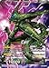 Dragon Ball Super TCG - Cell - Series 2 Booster: Union Force - BT2-068