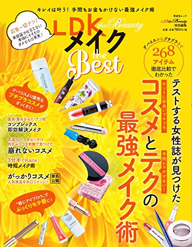 バックナンバー 表紙画像 1