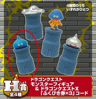 Amazon Co Jp Dragon Quest ふくびき所スペシャル H賞 ドラゴンクエストモンスターフィギュア スライム ドラゴンクエストx ふくびき券 3 コード ホビー 通販