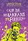 Livro Um Dia dos Namorados (im)Perfeito: Um conto de Amor Plus Size