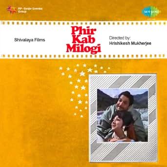 Anamika Kahi Karta Hoga Woh Mera Intezar Mp3 Download