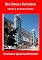 Livro De Lisboa A Barcelona