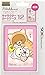 Nintendo Official Kawaii 3DS Game Card Case12 -Rilakkuma Laid-Back Cat-