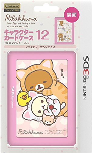 Nintendo Official Kawaii 3DS Game Card Case12 -Rilakkuma Laid-Back Cat-