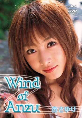 Wind of ANZU