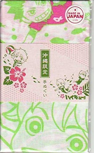 Amazon ハイキュー ご当地手ぬぐい 沖縄限定 アニメ 萌えグッズ 通販