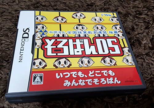 Soroban DS [Japan Import]