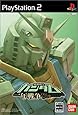 機動戦士ガンダム 一年戦争