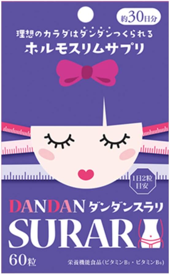 Amazon Beauty Cosmetics Dandan Surari ダンダンスラリ 60粒 約１ヶ月分 理想の体づくりをサポート Beauty Cosmetics ドラッグストア