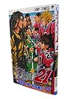 アイシールド21 第23巻