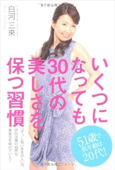 シミが消える 卵白洗顔で美白ケアができるって噂 おにぎりまとめ