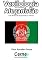 Livro Vexilologia para a bandeira do Afeganistão Com display TFT programado no Arduino