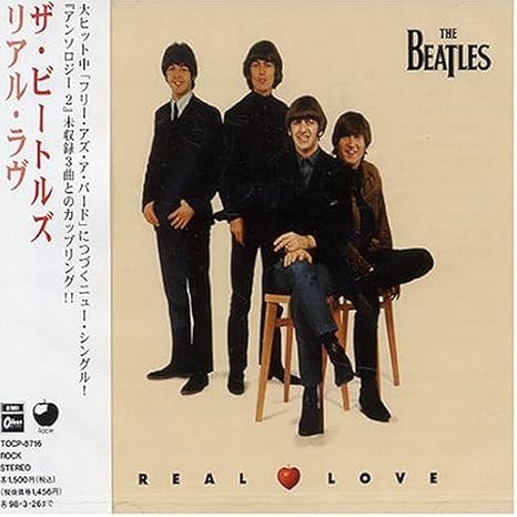 Amazon リアル ラヴ ザ ビートルズ ポップス 音楽