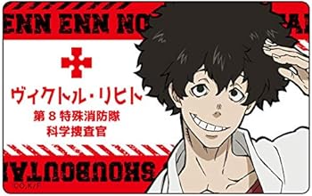 こんな役の声してます 声優 阪口大助 炎炎ノ消防隊 ヴィクトル リヒト役 おにぎりまとめ