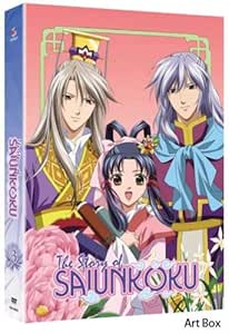 Amazon.com: The Story of Saiunkoku: Season 1, Part Three: Artist Not