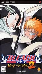 Bleach: Heat the Soul 2