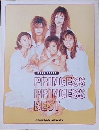 バンドスコア プリンセスプリンセスベスト バンド スコア Amazon Com Books