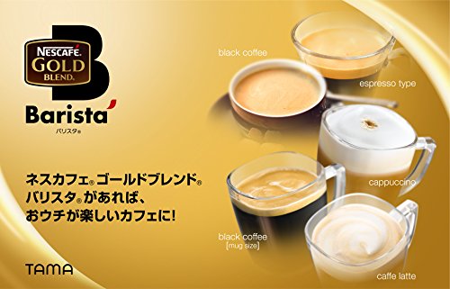 Nescafe Gold Blend "Varistor" White Color