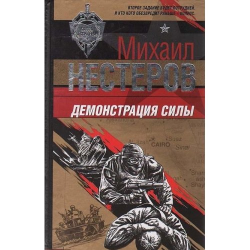 Демонстрация силы книга. Практика манифестации это. Демонстрация книги. Рисунок манифестация желаний. Практика манифестации это.