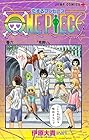恋するワンピース 第6巻