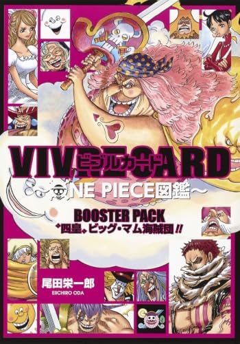 Amazon.com: VIVRE CARD ~ ONE PIECE図鑑 ~ 第2期セット (コミックス
