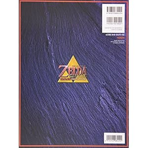 Legend of Zelda Best Collection Piano Sheet Music