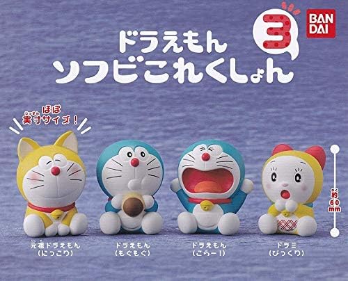 Amazon ドラえもん ソフビこれくしょん3 全4種セット バンダイ 8 3 フィギュア ドール 通販