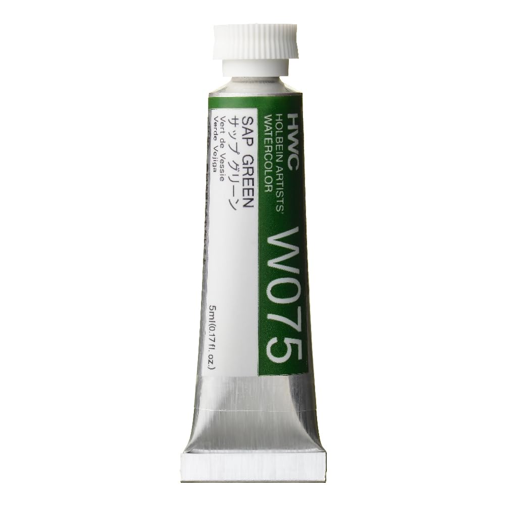 Holbein Watercolour : 5ml Tube SAP GREEN