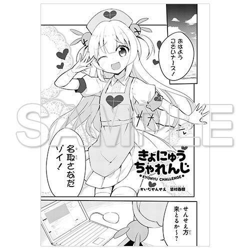 名取さな 公式同人誌 薄そうで薄くない本 名取 さな 電撃マオウ編集部 本 通販 Amazon