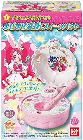 Amazon プリキュア なりきりキット 10個入 食玩 ガム キラキラ プリキュアアラモード 通販