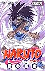 NARUTO -ナルト- 第27巻